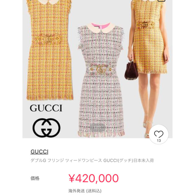 Gucci - GUCCIツイードワンピース美品