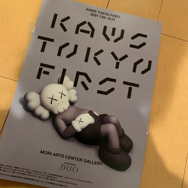 MEDICOM TOY(メディコムトイ)のとみゆみ様専用　KAWS TOKYO FIRST ぷくぷくシール コスメ/美容のコスメ/美容 その他(その他)の商品写真