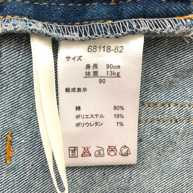 mou jon jon(ムージョンジョン)の【専用】2点セット キッズ/ベビー/マタニティのベビー服(~85cm)(Ｔシャツ)の商品写真