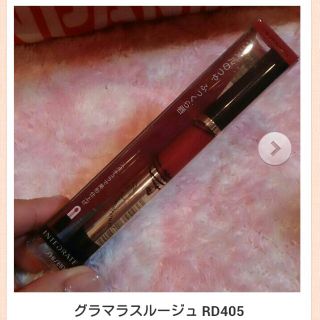 インテグレート(INTEGRATE)の♡ 全品大幅値下げセール中 ♡(その他)