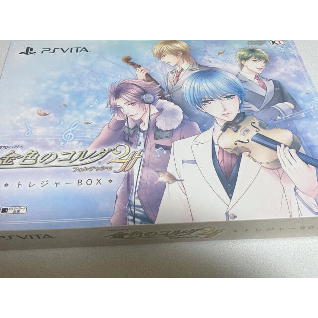 金色のコルダ2 ff (フォルテッシモ) トレジャーBOX