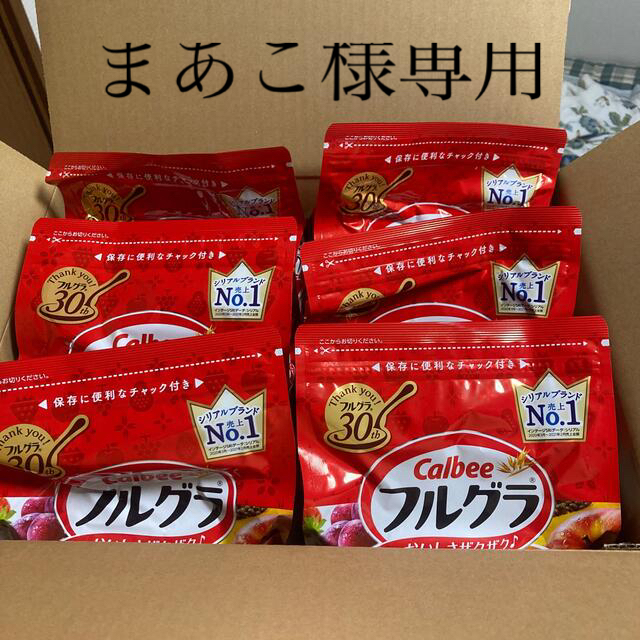 カルビー(カルビー)のフルグラ 800g 10袋セット 食品/飲料/酒の食品(その他)の商品写真