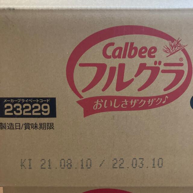 カルビー(カルビー)のフルグラ 800g 10袋セット 食品/飲料/酒の食品(その他)の商品写真