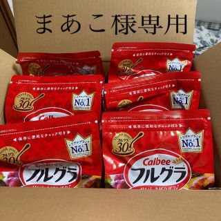 カルビー(カルビー)のフルグラ 800g 10袋セット(その他)