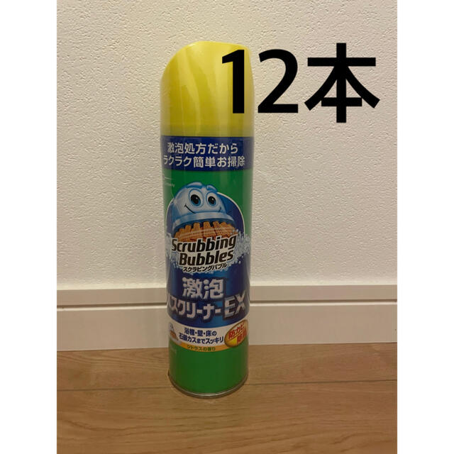 Unilever(ユニリーバ)のスクラビングバブル激泡バスクリーナー 12本セット インテリア/住まい/日用品のインテリア/住まい/日用品 その他(その他)の商品写真