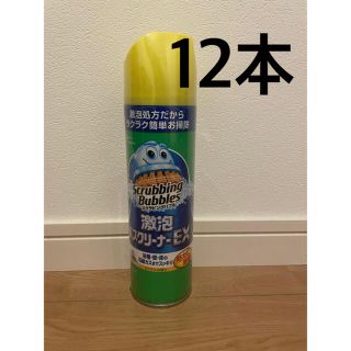 ユニリーバ(Unilever)のスクラビングバブル激泡バスクリーナー 12本セット(その他)