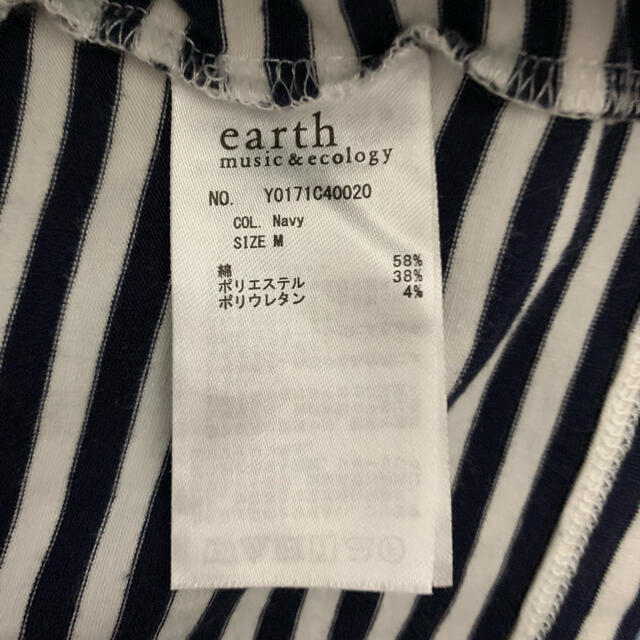 earth music & ecology(アースミュージックアンドエコロジー)の283.earth music&ecology ボーダーカットソー M 白×紺 レディースのトップス(カットソー(長袖/七分))の商品写真