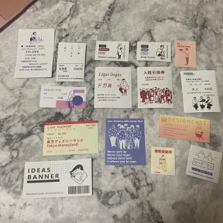 送料無料 通販 激安 1336403958.jpg?1631448357 印刷物