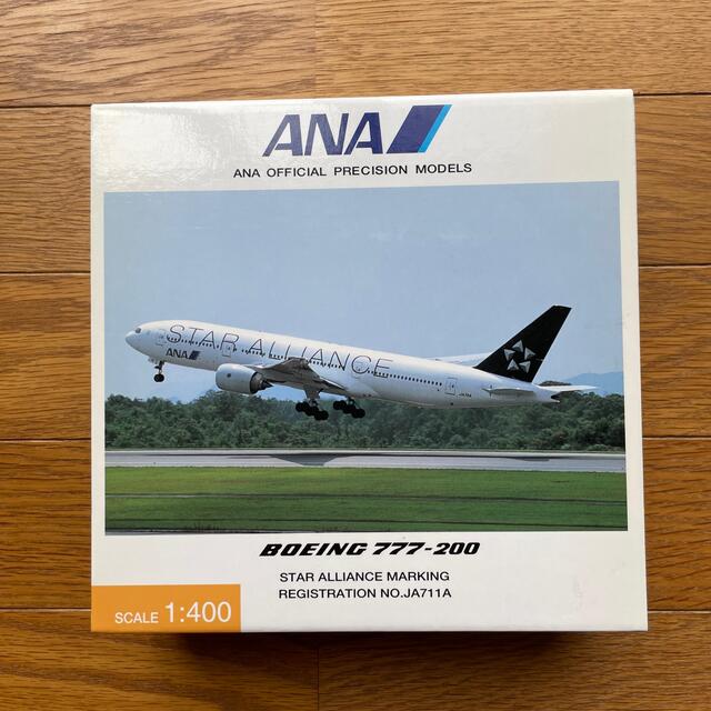 ANA B777-200 JA711A 1/400 NH40002 スタアラ塗装 | bombaytools.com