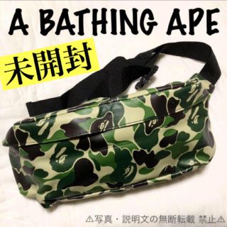 アベイシングエイプ(A BATHING APE)の⭐️新品⭐️【ア ベイシング エイプ】カモ ウエストバッグ★付録❗️(ウエストポーチ)