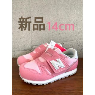 ニューバランス(New Balance)の【新品】14センチ ピンク ニューバランス スニーカー(スニーカー)