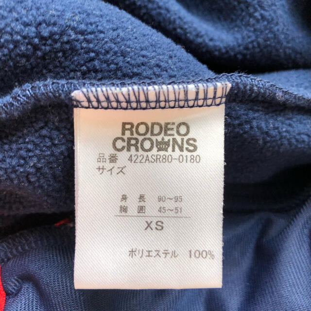 RODEO CROWNS(ロデオクラウンズ)のフリース90 ロデオクラウンズ キッズ/ベビー/マタニティのキッズ服男の子用(90cm~)(ジャケット/上着)の商品写真