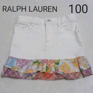 ラルフローレン(Ralph Lauren)のRALPH LAUREN　ラルフローレン　白　デニムスカート100(スカート)