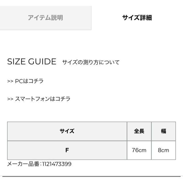 eimy istoire(エイミーイストワール)の　eimy istoire ダブルバックルワイドベルト　 レディースのファッション小物(ベルト)の商品写真