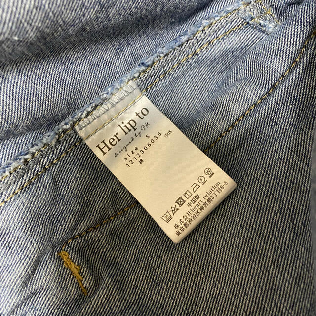 herlipto Everyday Denim Jacket デニムジャケット - 通販