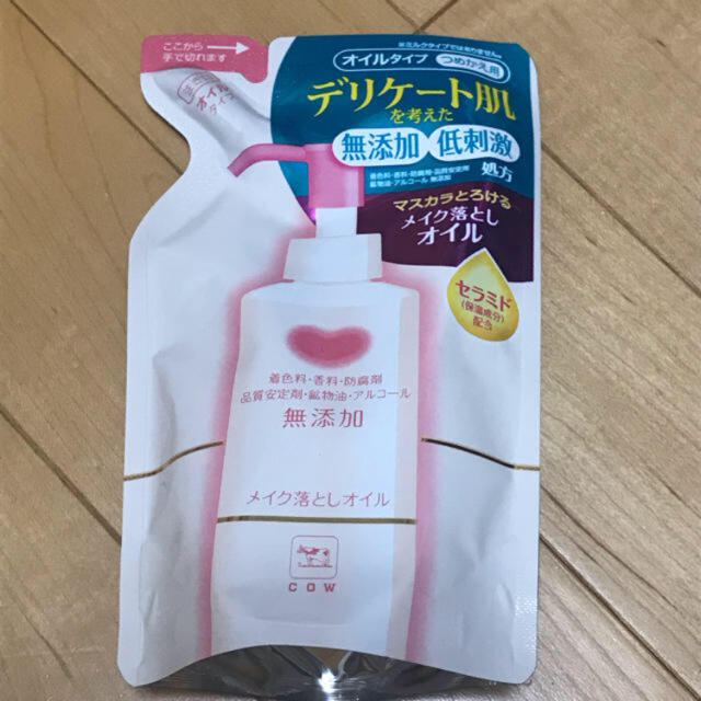 COW(カウブランド)のカウブランド＊メイク落としオイル　詰め替え用 コスメ/美容のスキンケア/基礎化粧品(クレンジング/メイク落とし)の商品写真