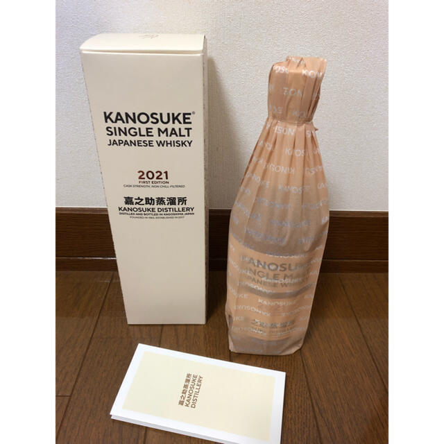 嘉之助 kanosuke 2021 FIRST EDITION シングルモルト