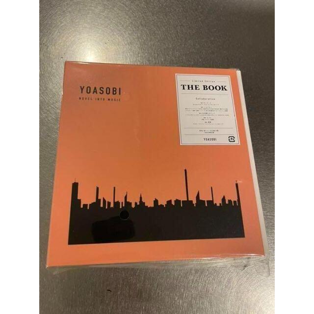 YOASOBI THE BOOK(完全生産限定盤) 新品未開封 | visitsantaflavia.it