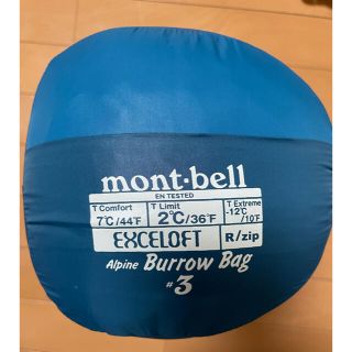 モンベル(mont bell)のモンベル　バローバック　#3(登山用品)