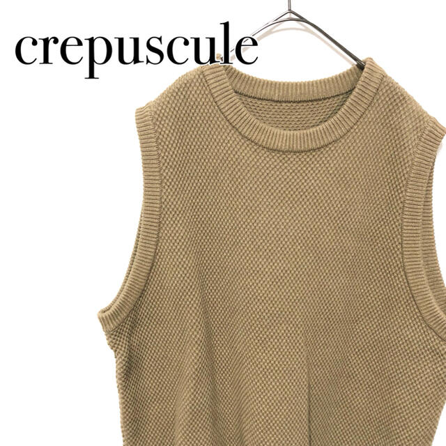 クレプスキュール crepuscule  ニットベスト　ベージュ　キャメル