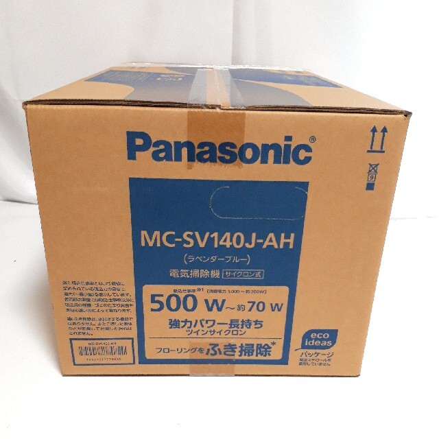 Panasonic(パナソニック)の【希少】【未開封】パナソニック MC-SV140J-AH サイクロン掃除機 スマホ/家電/カメラの生活家電(掃除機)の商品写真