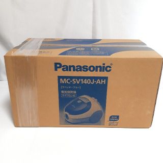 パナソニック(Panasonic)の【希少】【未開封】パナソニック MC-SV140J-AH サイクロン掃除機(掃除機)