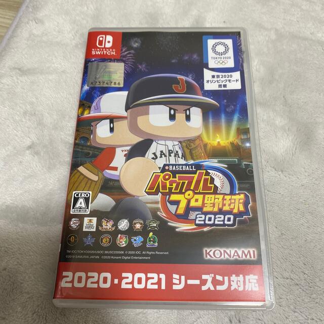 eBASEBALLパワフルプロ野球2020 Switch