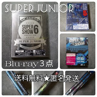 スーパージュニア(SUPER JUNIOR)のSUPER JUNIOR【初回生産限定盤】SUPER SHOW4～6(Blu-r(ミュージック)