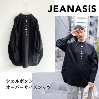 ジーナシス(JEANASIS)の2115 スタンドカラーチュニックブラウス　オーバーサイズシャツ　黒(シャツ/ブラウス(長袖/七分))