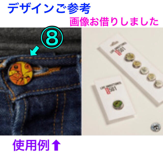 Levi's(リーバイス)のレア🎉新品 Levi's リーバイス ボタンカバー 16点セット メンズのファッション小物(その他)の商品写真