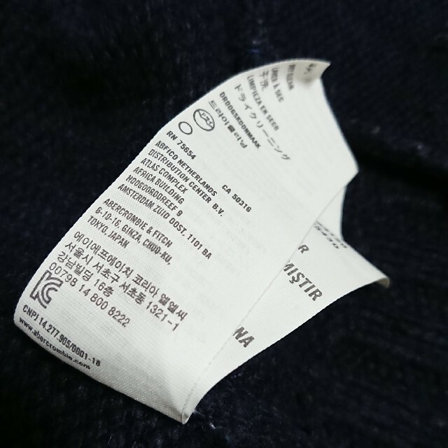 Abercrombie&Fitch(アバクロンビーアンドフィッチ)のアバクロ ニット メンズＭ カウチン 厚手 ネイビー USED品 カーディガン メンズのトップス(ニット/セーター)の商品写真