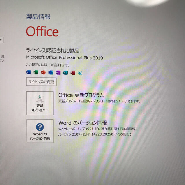 Microsoft(マイクロソフト)の[超美品]　Surface Pro5 8G/256G  Office2019 スマホ/家電/カメラのPC/タブレット(ノートPC)の商品写真