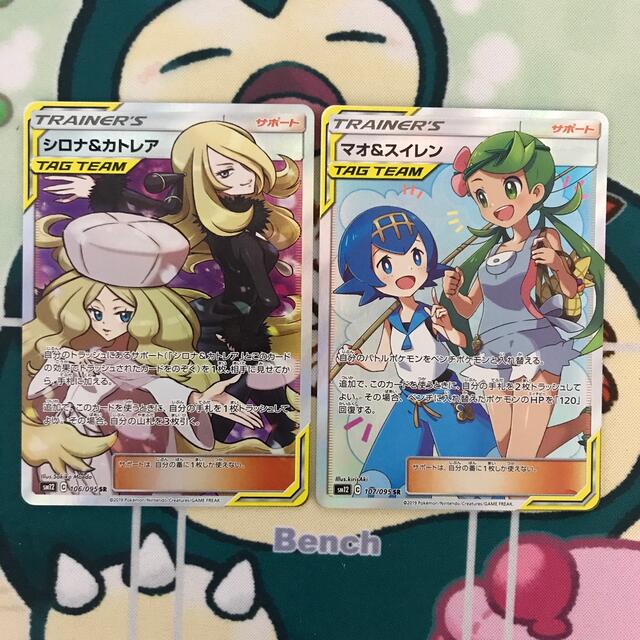ポケモンカード かんこうきゃくsr トレーディングカード ポケモンカード かんこうきゃくsr トレーディングカード