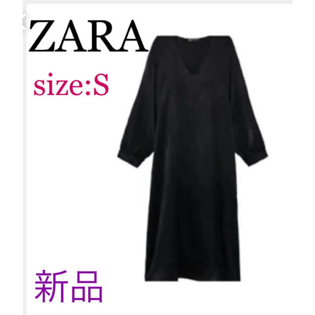 ZARA(ザラ)の【新品タグ付き】ZARA ザラ　サテン地ワンピース　S  ブラック レディースのワンピース(ロングワンピース/マキシワンピース)の商品写真