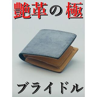 0056❤️ブルー ブライドル 財布  ✨0047トゴレザーレッド合計2点(折り財布)