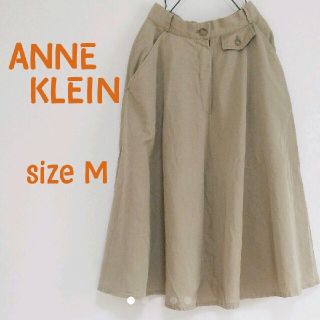 アンクライン(ANNE KLEIN)のANNE KLEIN ミディアム スカート トレンチ フレア ベージュ(ひざ丈スカート)