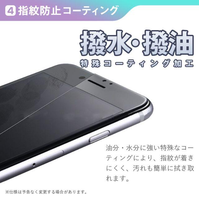 強化ガラスフィルム Galaxy A7 画面保護 透明 スマホ/家電/カメラのスマホアクセサリー(保護フィルム)の商品写真