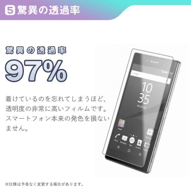 強化ガラスフィルム Galaxy A7 画面保護 透明 スマホ/家電/カメラのスマホアクセサリー(保護フィルム)の商品写真