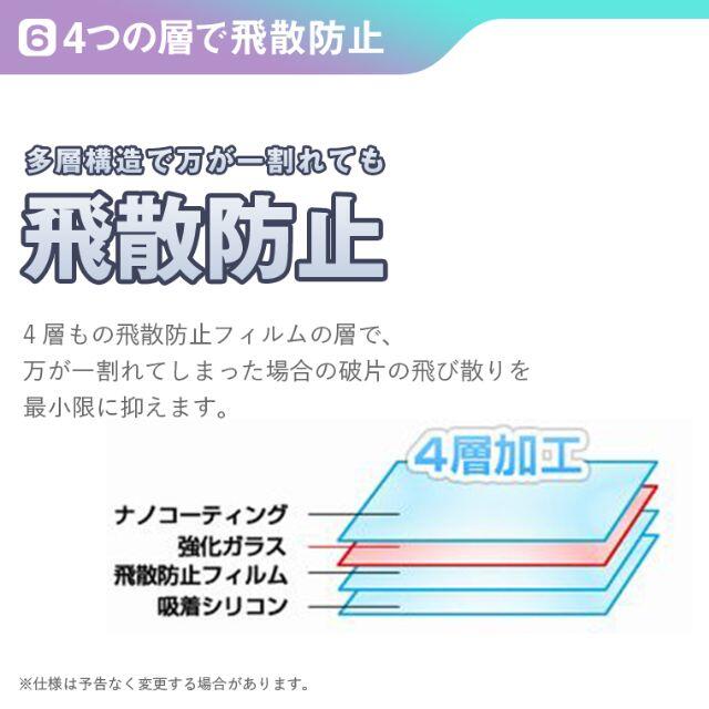 強化ガラスフィルム Galaxy A7 画面保護 透明 スマホ/家電/カメラのスマホアクセサリー(保護フィルム)の商品写真