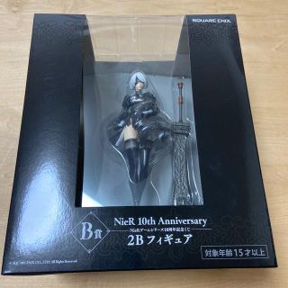 一番くじ★ニーアオートマタ　NieR 2B フィギュア(ゲームキャラクター)