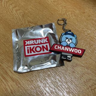 アイコン(iKON)のKRUNK iKON キーホルダー　チャヌ(K-POP/アジア)