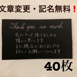 8ページ目 黒の通販 1 000点以上 ハンドメイド お得な新品 中古 未使用品のフリマならラクマ 8ページ目 黒の通販 1 000点以上 ハンドメイド お得な新品 中古 未使用品のフリマならラクマ