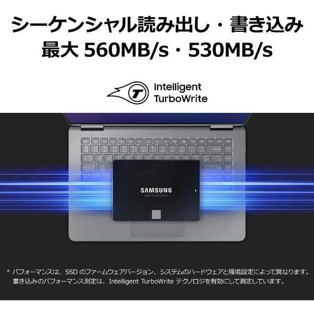 【新品保証有】2.5インチSSD サムスン 870 EVO 500GB 2