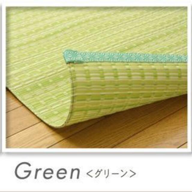 日本製 洗えるPPカーペット グリーン江戸間6畳 約261×352cm バルカン