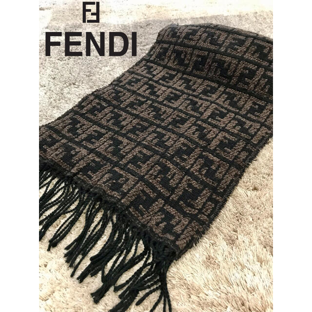 FENDI フェンディ ズッカ柄フリンジパイルマフラー ヴィンテージ イタリア