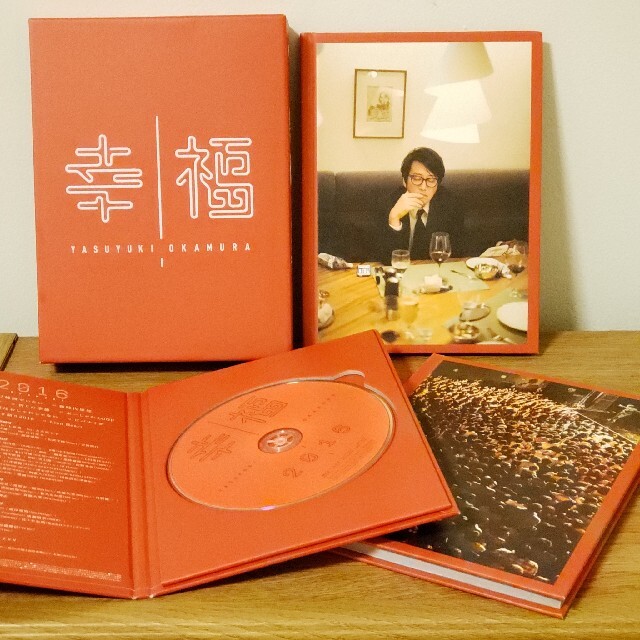 完全受注限定品/岡村靖幸/幸福2016/デラックスエディション/Blu-rayの