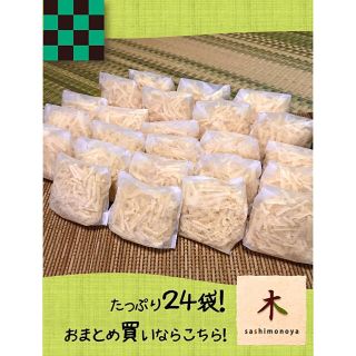 【下駄箱・靴の消臭】ヒバ（檜葉）チップ　香り袋　24袋【タンスの防虫】(日用品/生活雑貨)