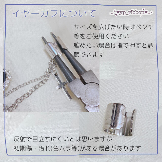 e22S4》シルバーイヤリング イヤーカフ 量産型 地雷系 韓国 十字架の