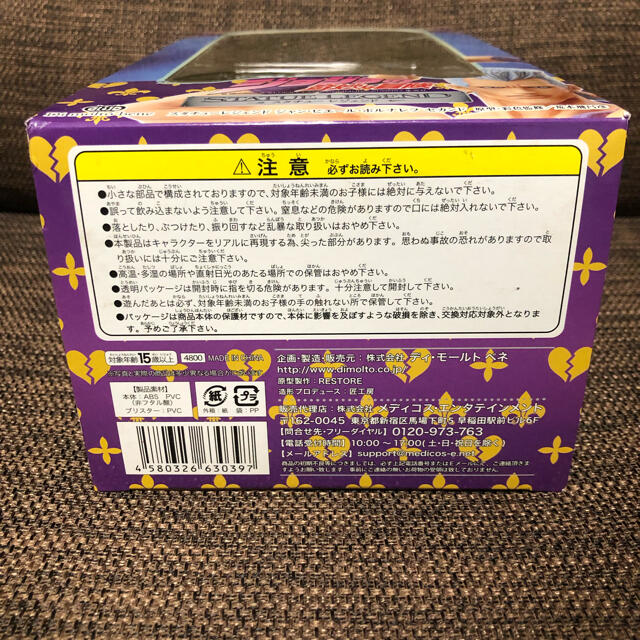 本日中値下げ　スタチューレジェンド　ポルナレフ　セカンド　限定品 エンタメ/ホビーのフィギュア(アニメ/ゲーム)の商品写真