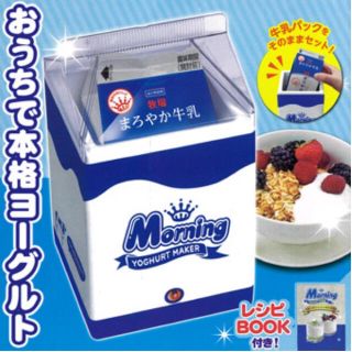 ヨーグルトメーカー☆レッドorブルー(調理道具/製菓道具)